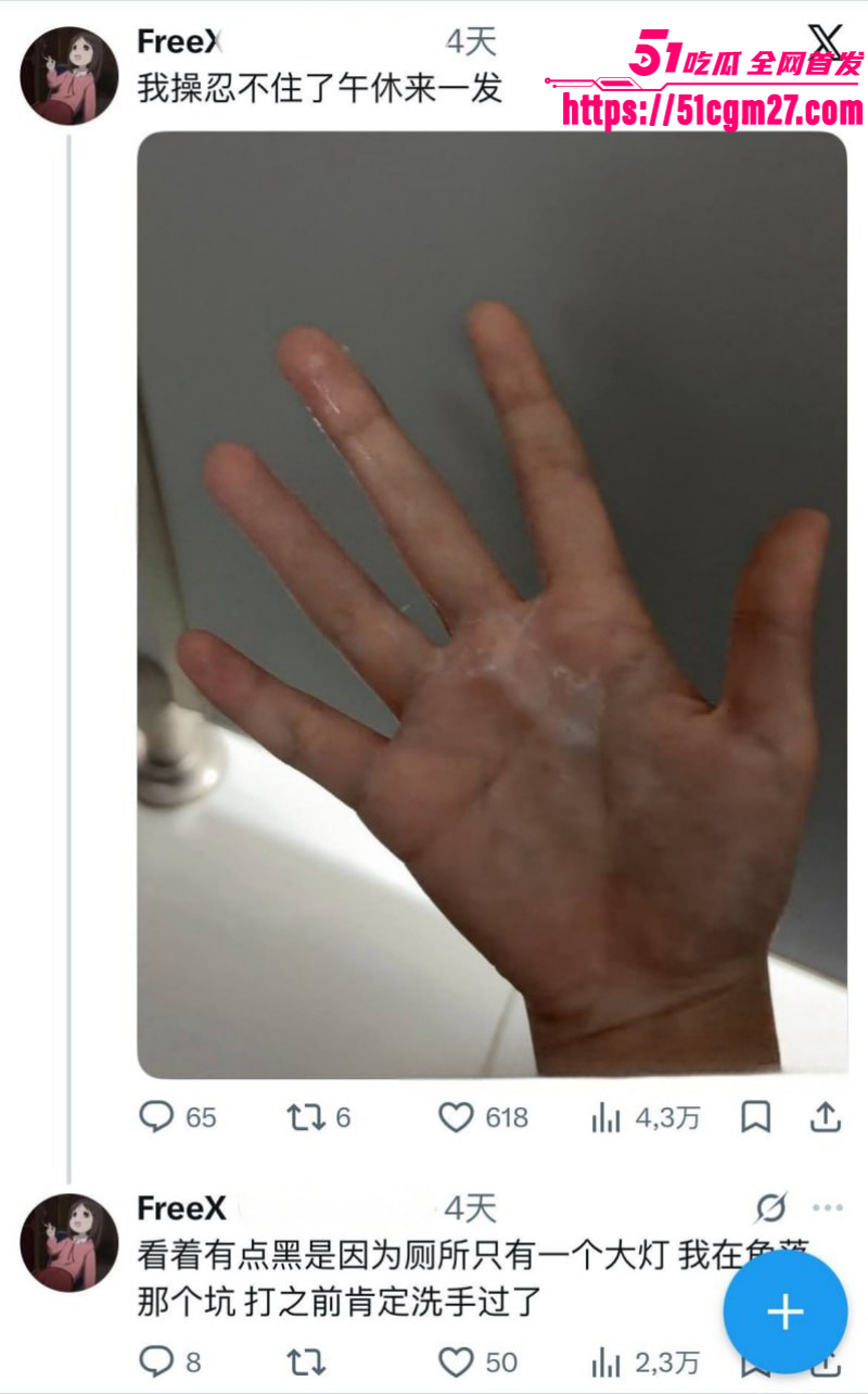 天津学生妹李佳慧做福利姬被曝光019