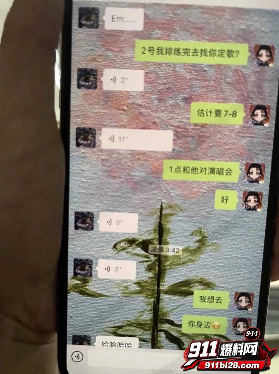 女演员孟美岐49 女演员孟美岐49