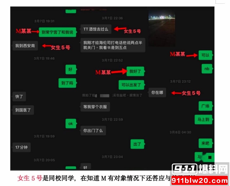西安明德理工学院 明少伟 13