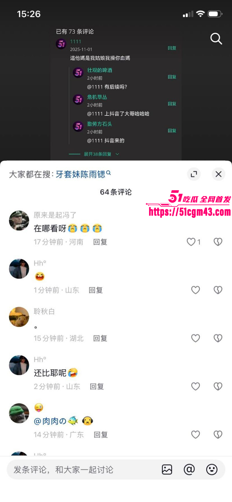 牙套妹陈雨锶约炮视频被家长发现09 牙套妹陈雨锶约炮视频被家长发现09