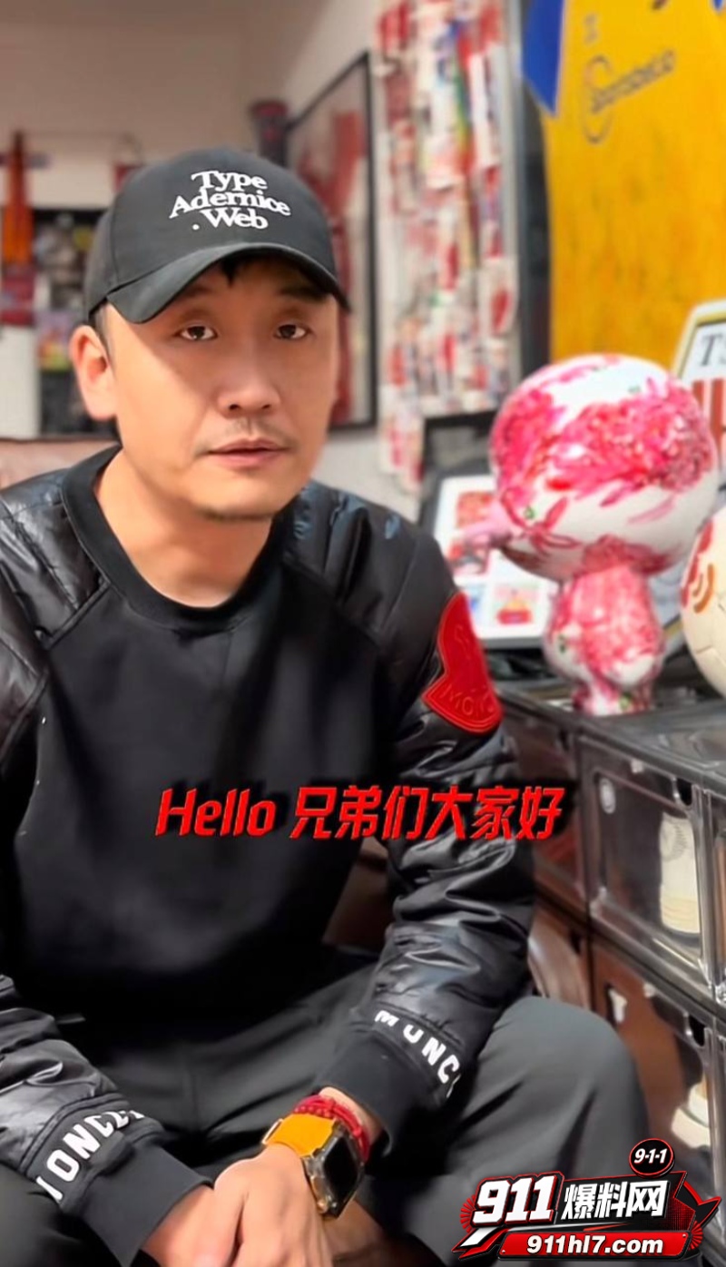 山东泰山足球解说网红橙翼振兴8