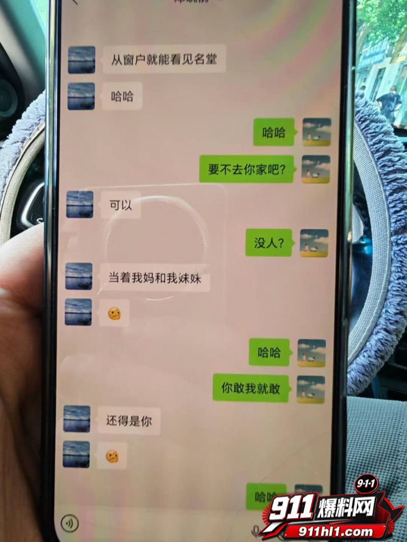 河南洛阳明堂医院医生 邓晓前 17
