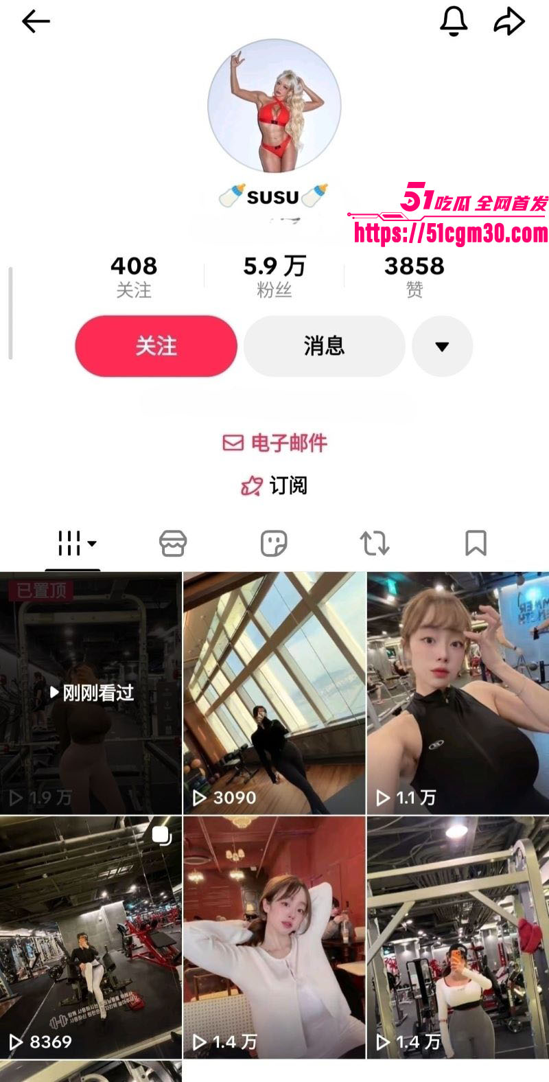高颜值健身博主SUSU下海 1 高颜值健身博主SUSU下海 1