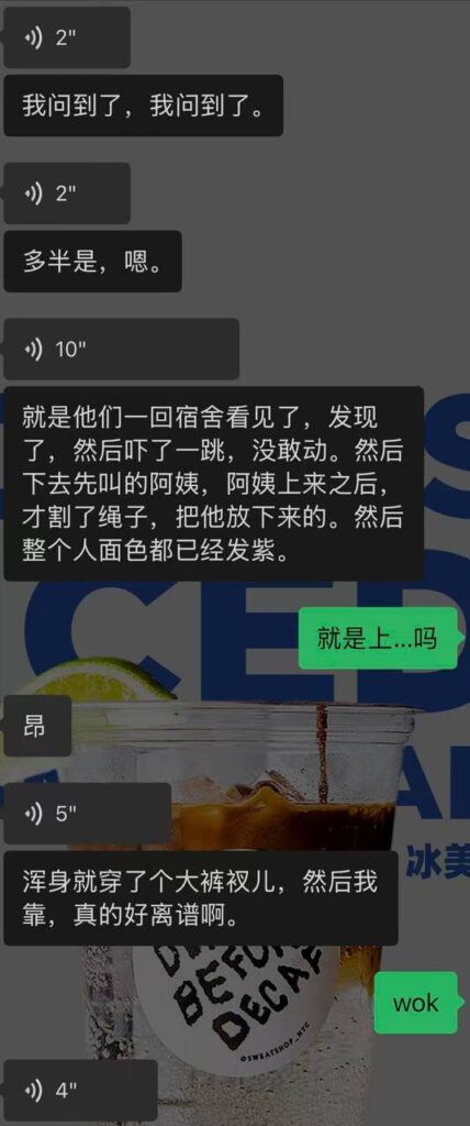 南通理工超绝大瓜变态男宿舍纯享约束play不慎窒息自毙