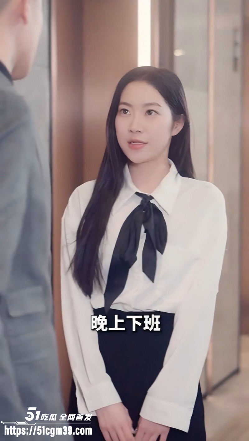 擦边短剧《职场升职记》02 擦边短剧《职场升职记》02