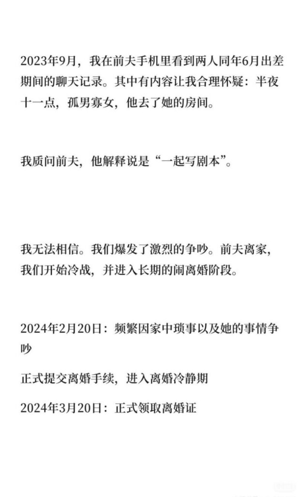 433万粉丝抖音抽象网红慧慧饱饱被实锤小三上位知三当三