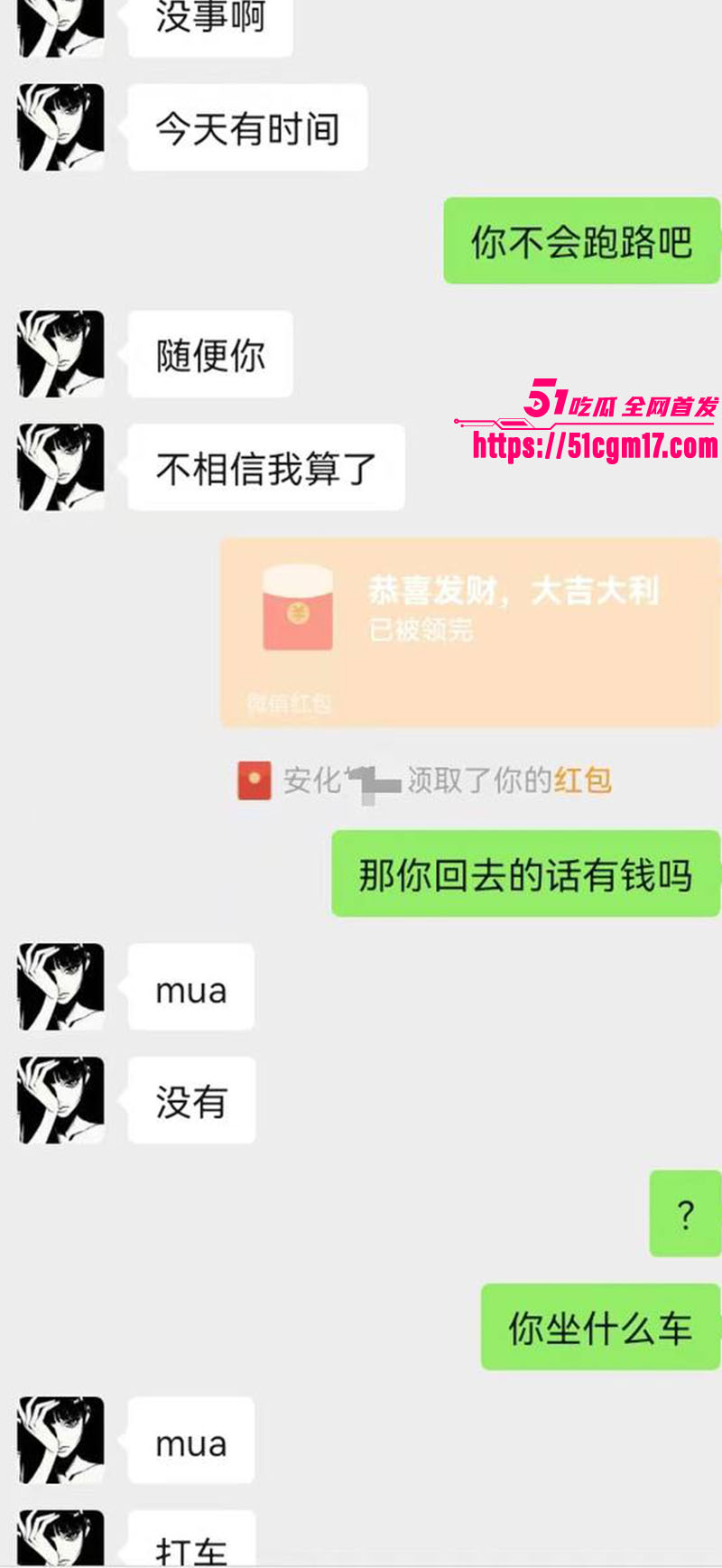 3 湖南益阳安化县大福镇福利姬 超薄