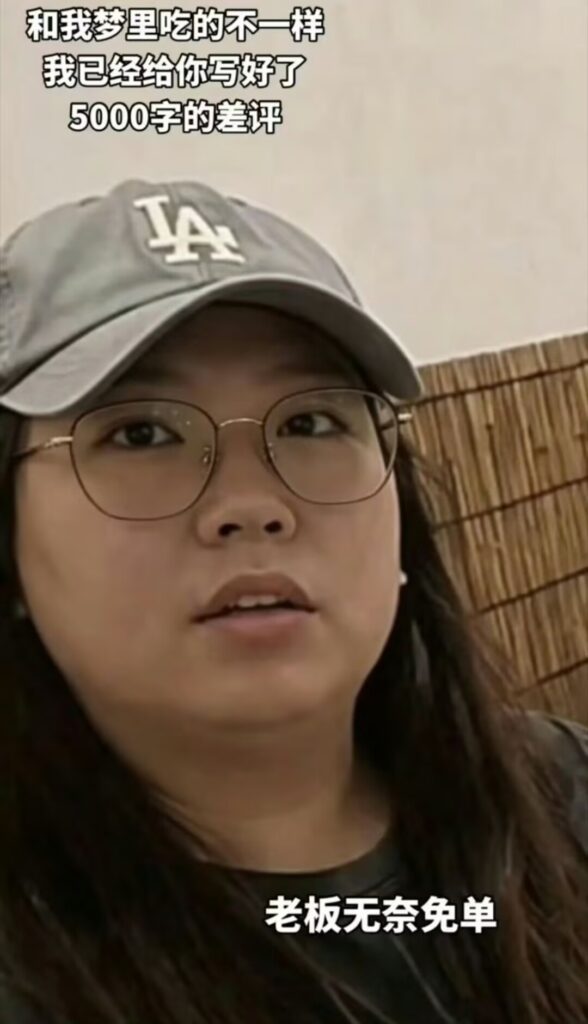 和梦里的不一样潮汕火锅白嫖姐5000字差评2分46秒视频曝光
