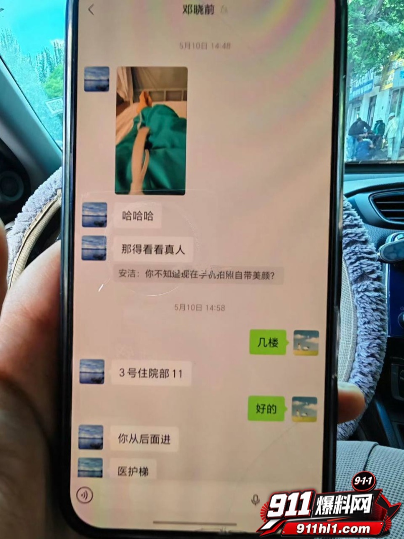 河南洛阳明堂医院医生 邓晓前 15