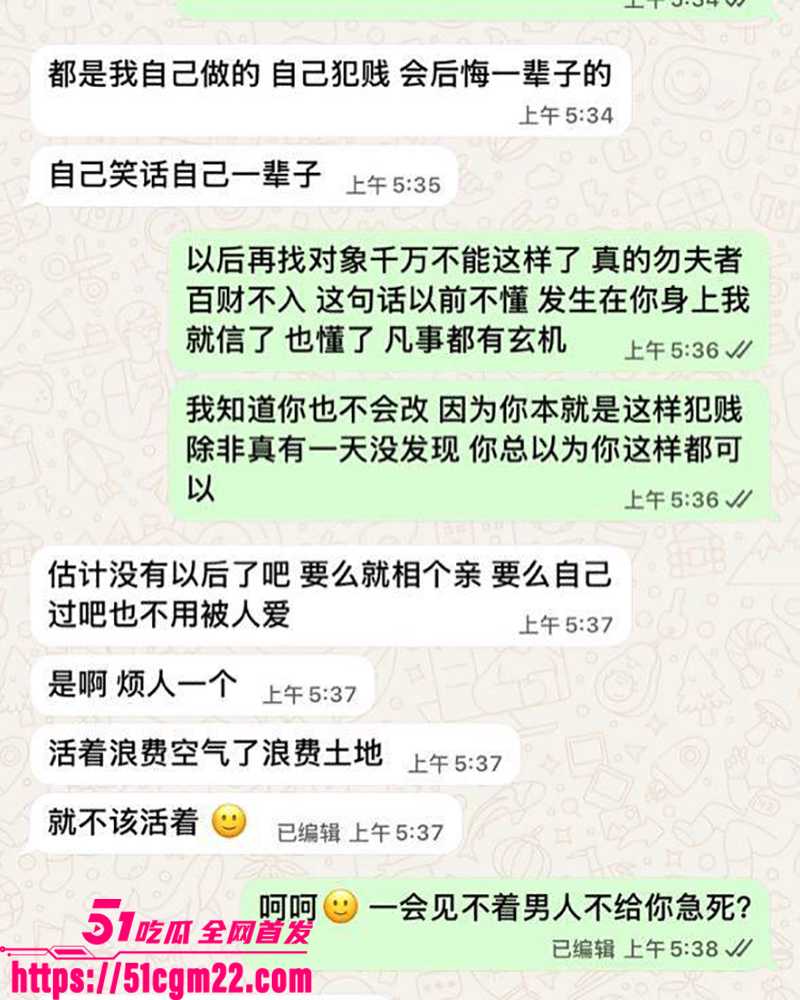 抖音网红欣怡不雅视频曝光 11 拷贝