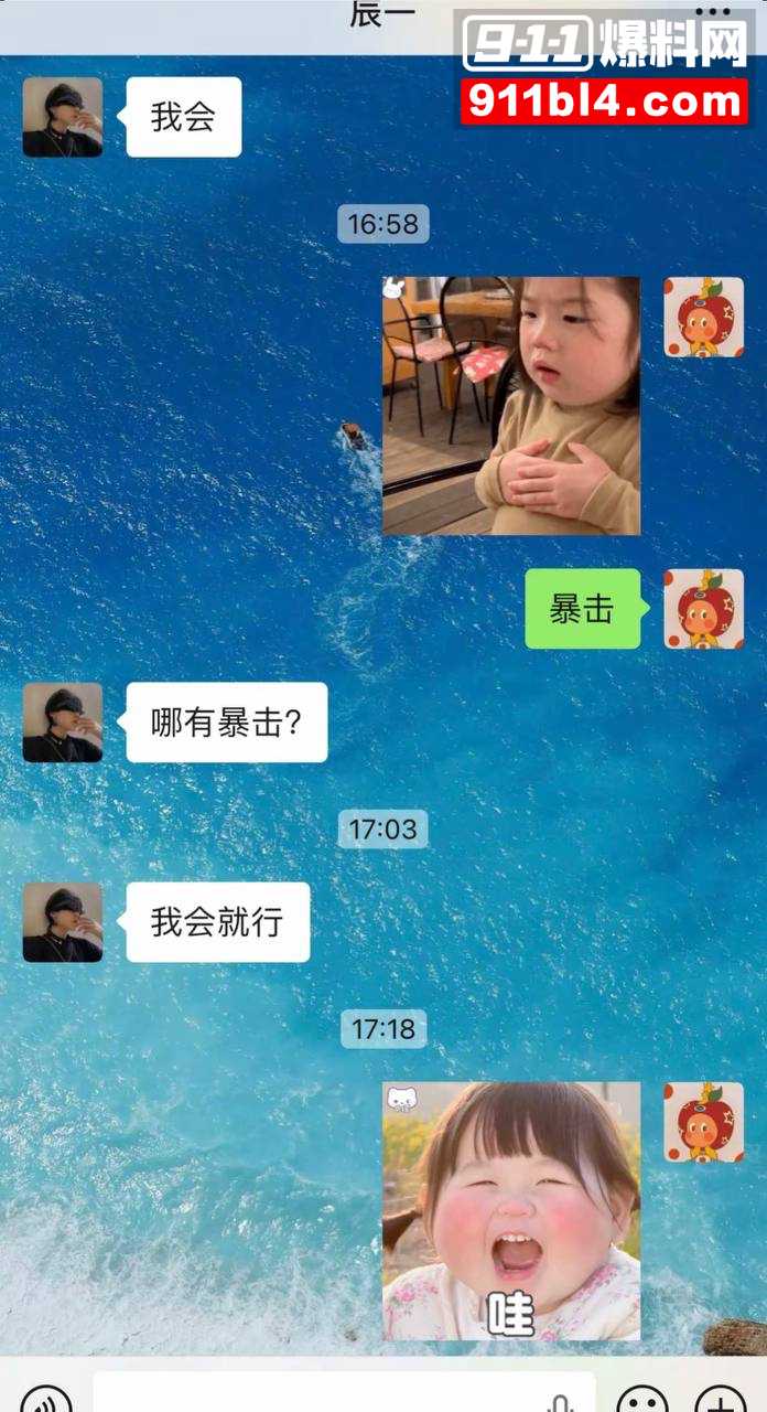 男网红辰一张耀眼59.3