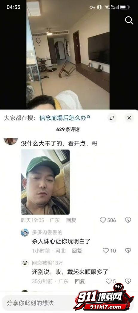 绿帽1