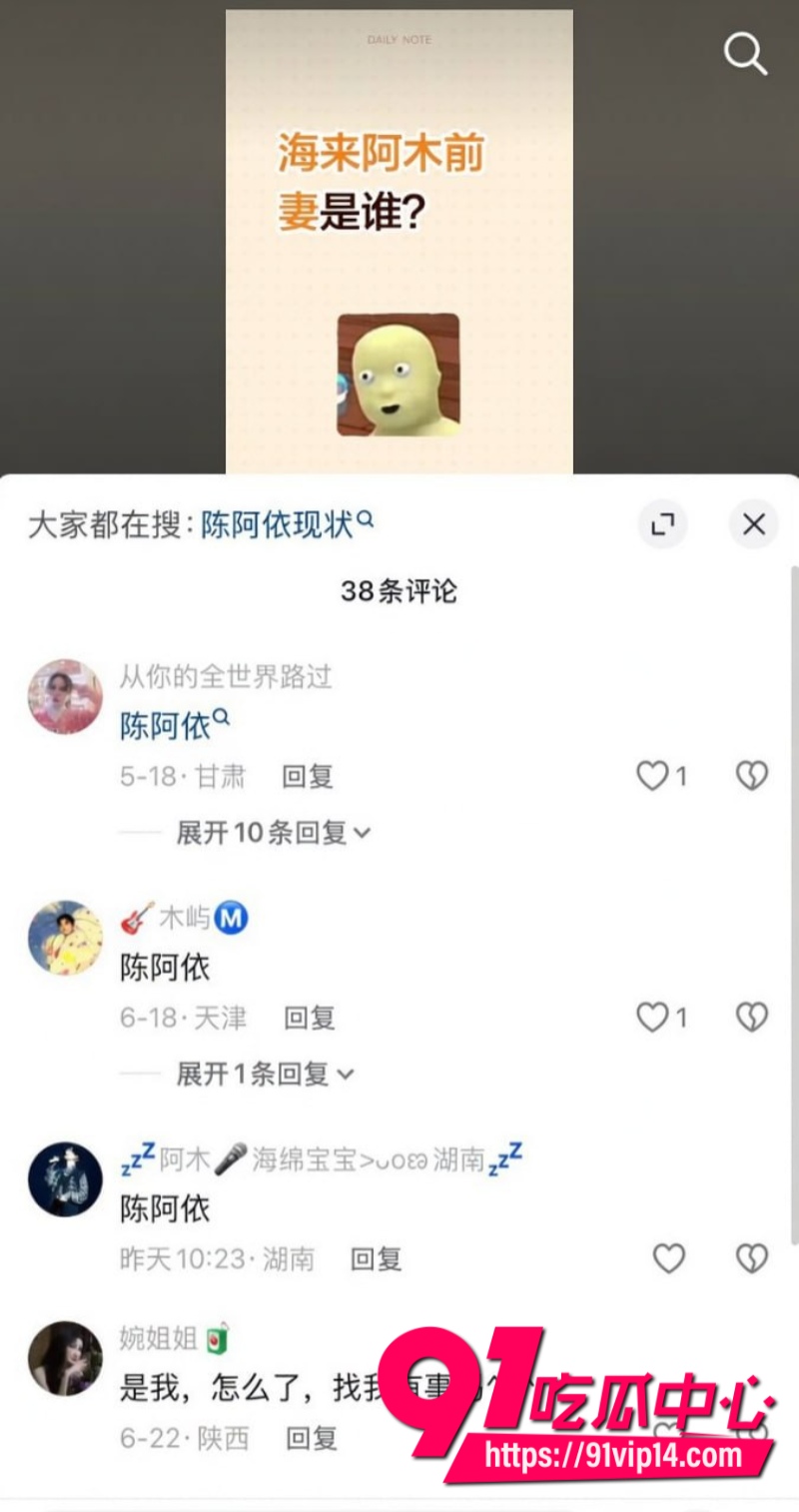 四川彝族男歌手海来阿木在老婆孕期出轨女大学生大量实锤证据曝光7 四川彝族男歌手海来阿木在老婆孕期出轨女大学生大量实锤证据曝光7