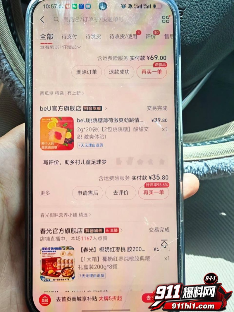 河南洛阳明堂医院医生 邓晓前 11