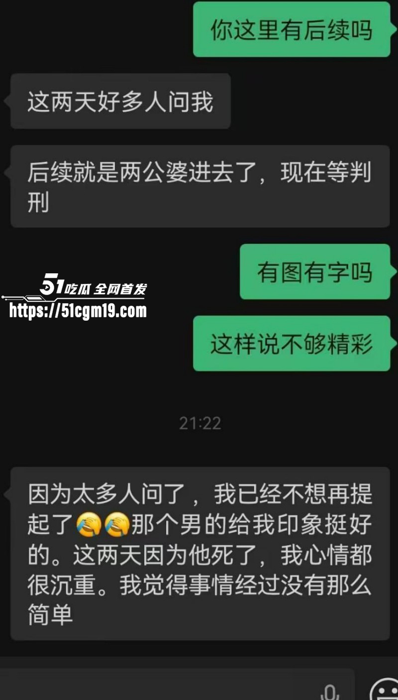 广西贺州网球教练偷情事件017