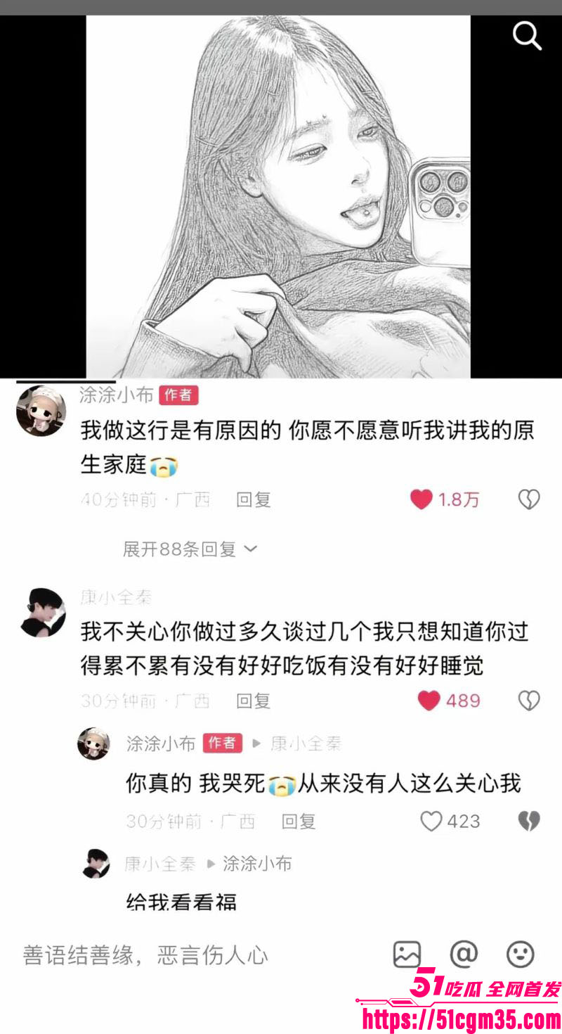 探花女主美玲饱饱与涂涂小布强势回归 13 探花女主美玲饱饱与涂涂小布强势回归 13