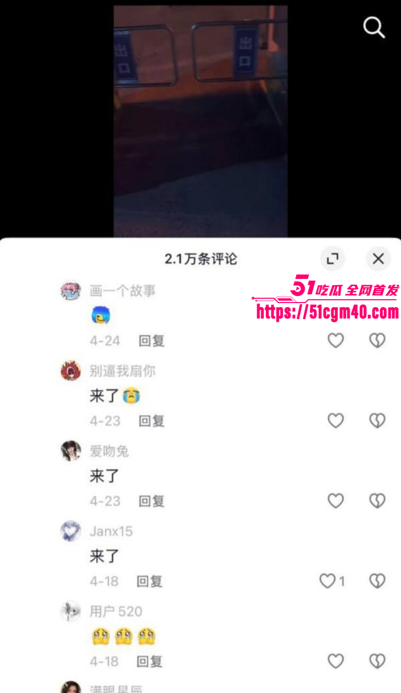 网络歌手艾辰被曝隐婚出轨操粉057 网络歌手艾辰被曝隐婚出轨操粉057