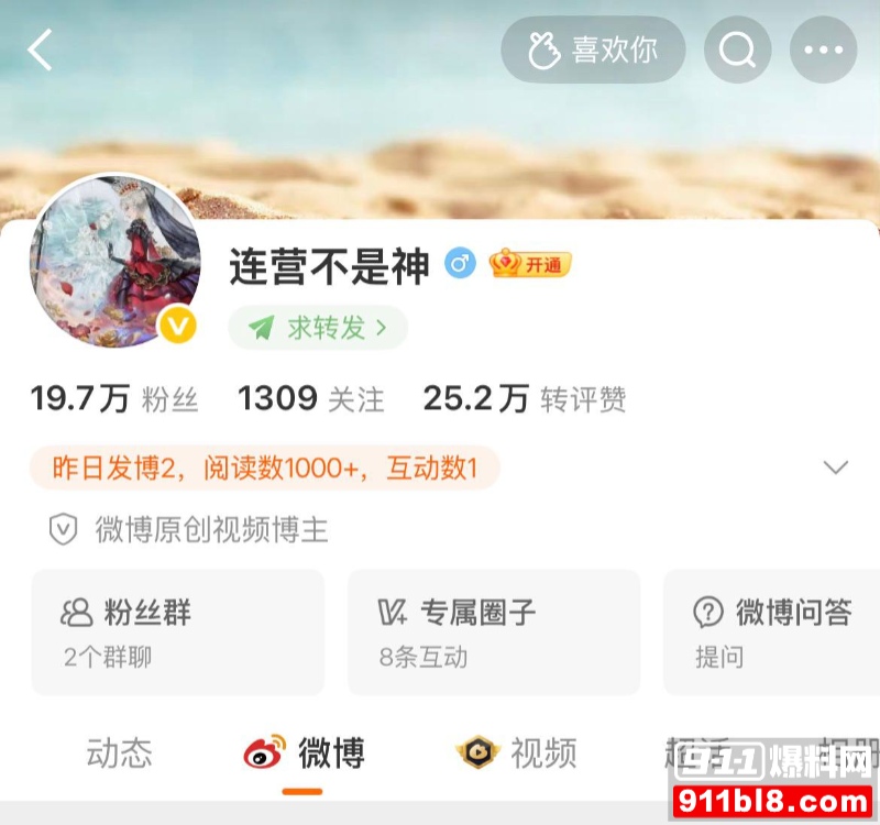 京城大师赛新玩家糕糕约炮出轨 44