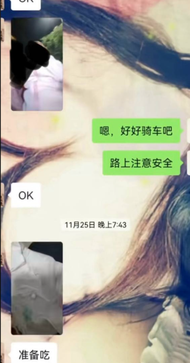 怀孕正宫实锤北电表演系才女张宜佳知三当三