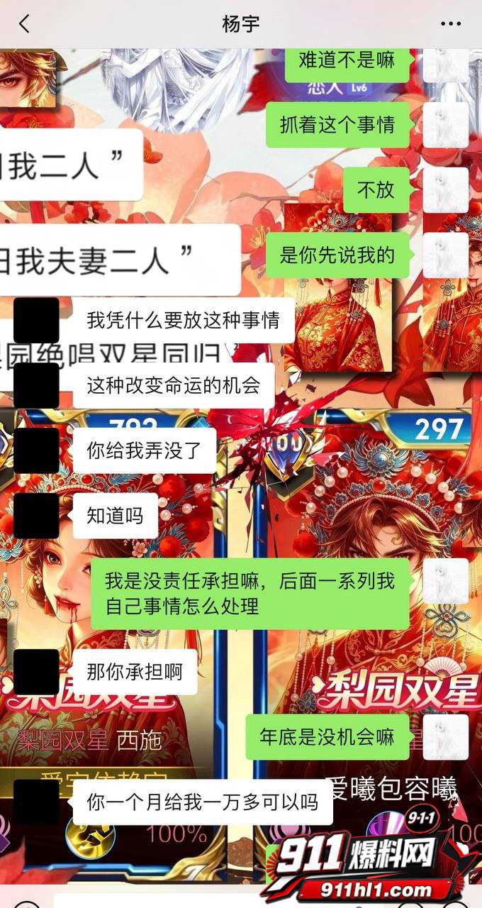 优先12