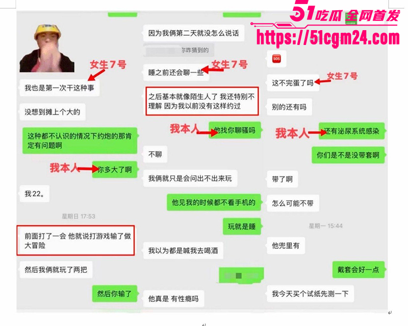 西安工学院渣男明泽远劈腿细节曝光19拷贝