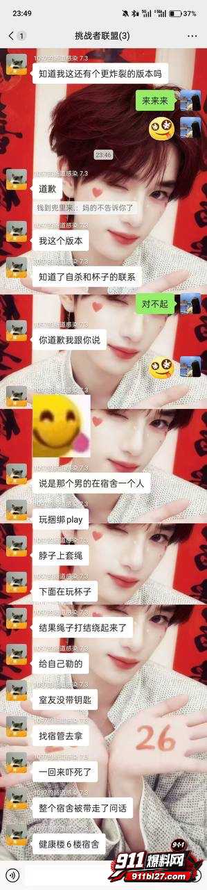 南通理工6