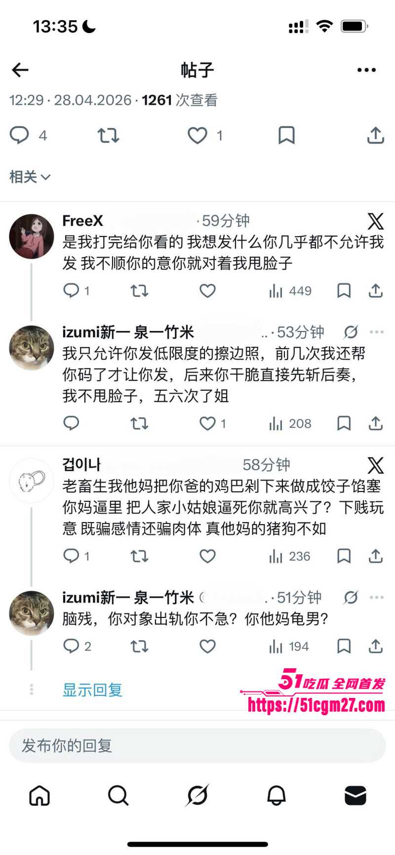 天津学生妹李佳慧做福利姬被曝光023