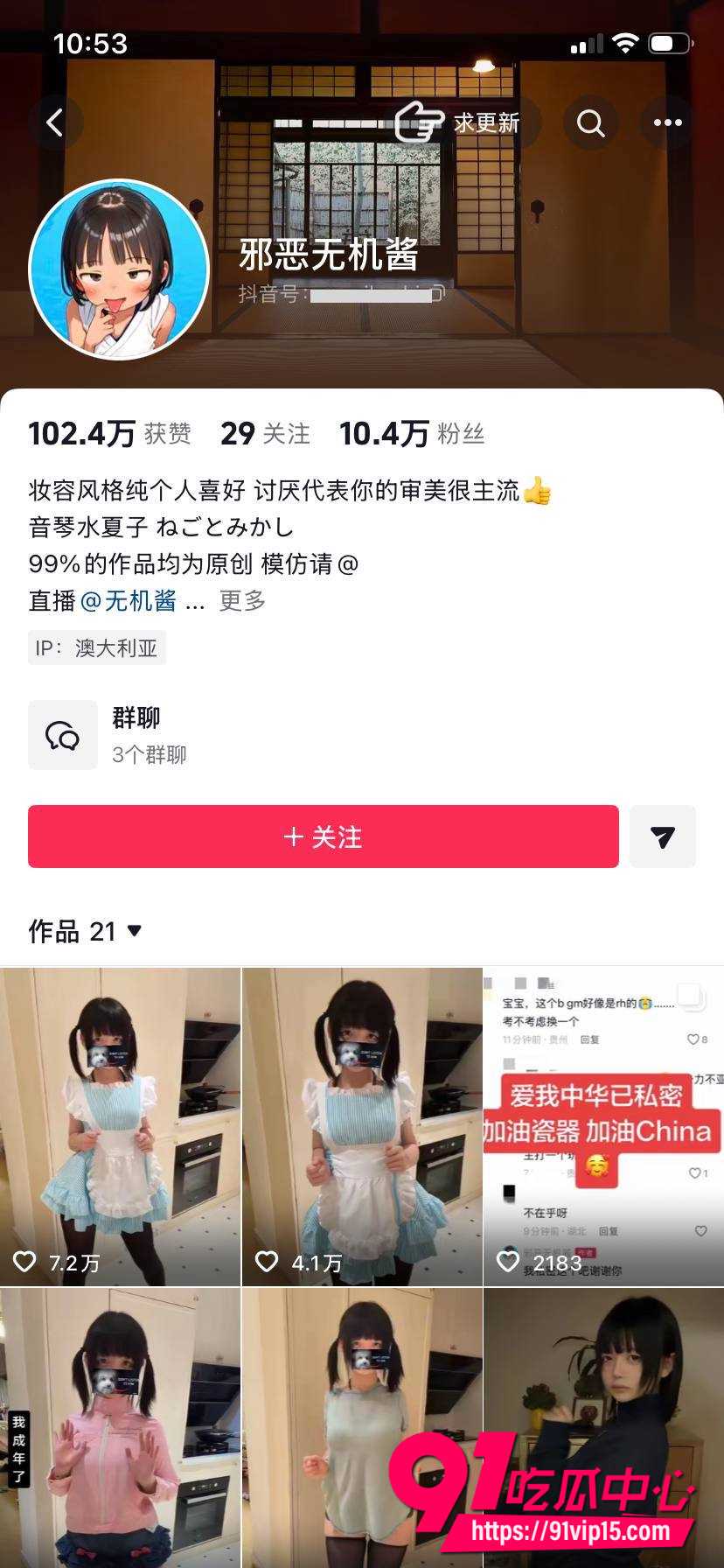 赛博鸡无机酱1 赛博鸡无机酱1