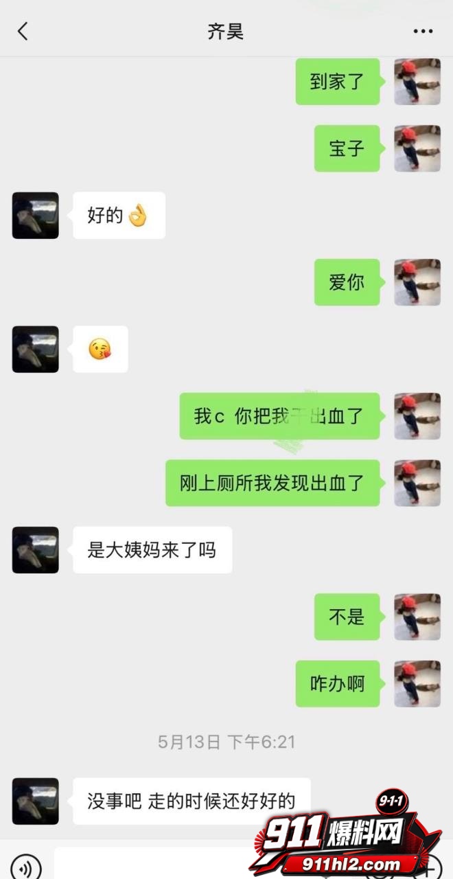 7号4