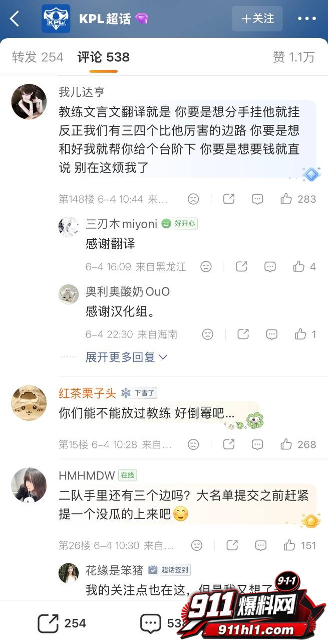 优先116