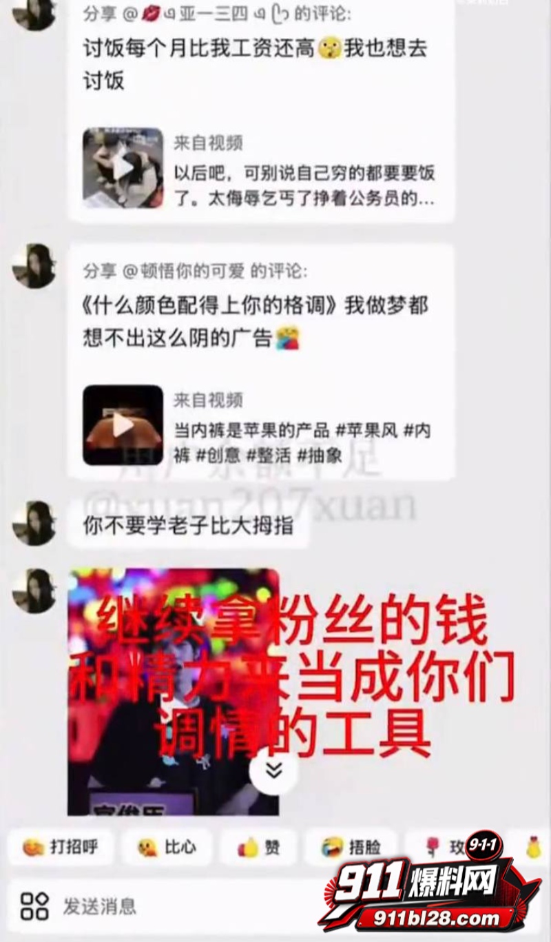 时代峰峻四代练习生 官俊臣27 时代峰峻四代练习生 官俊臣27