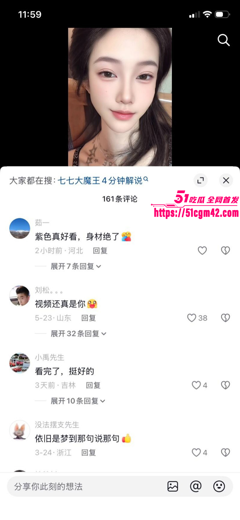 七七大魔王自诉柬埔寨卖淫经历010 七七大魔王自诉柬埔寨卖淫经历010