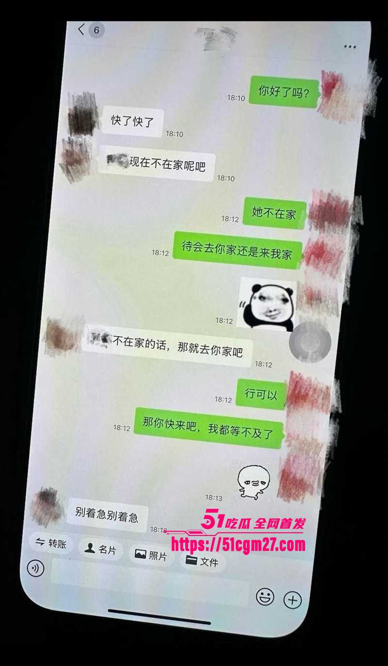 短剧演员金珊爆料前男友王家霖出轨 14 拷贝