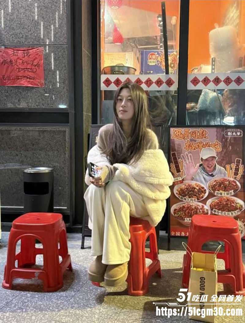 反差妹郑玮婷  1