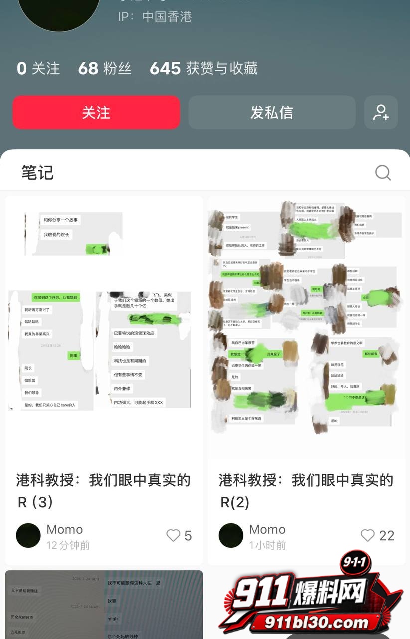 饶安逸35
