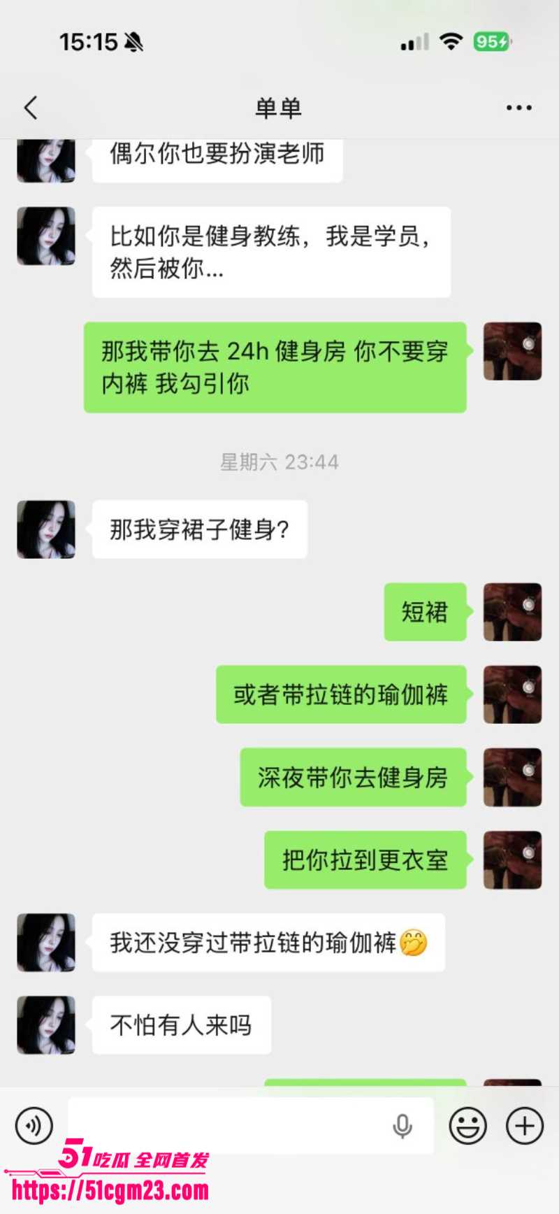 photo20260418161814W800px 1