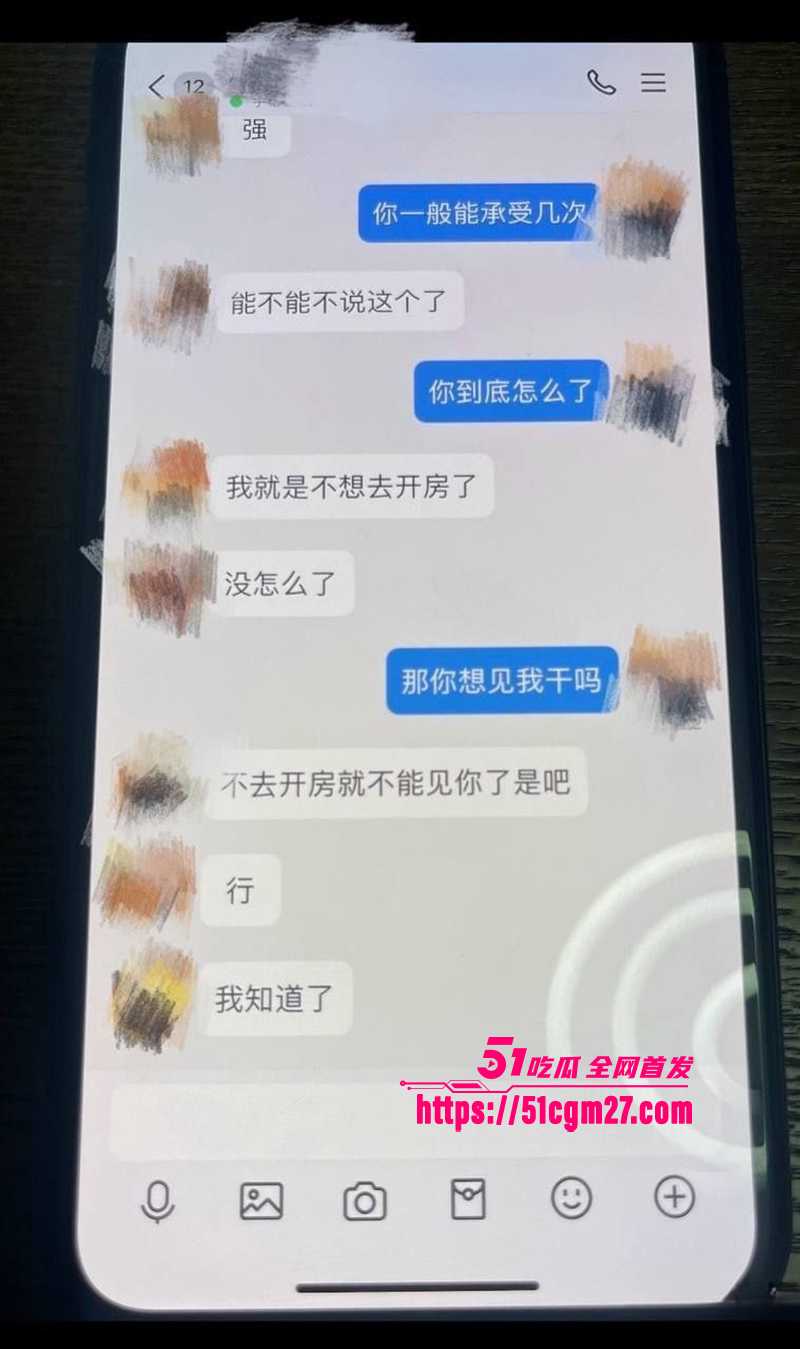 短剧演员金珊爆料前男友王家霖出轨 17 拷贝