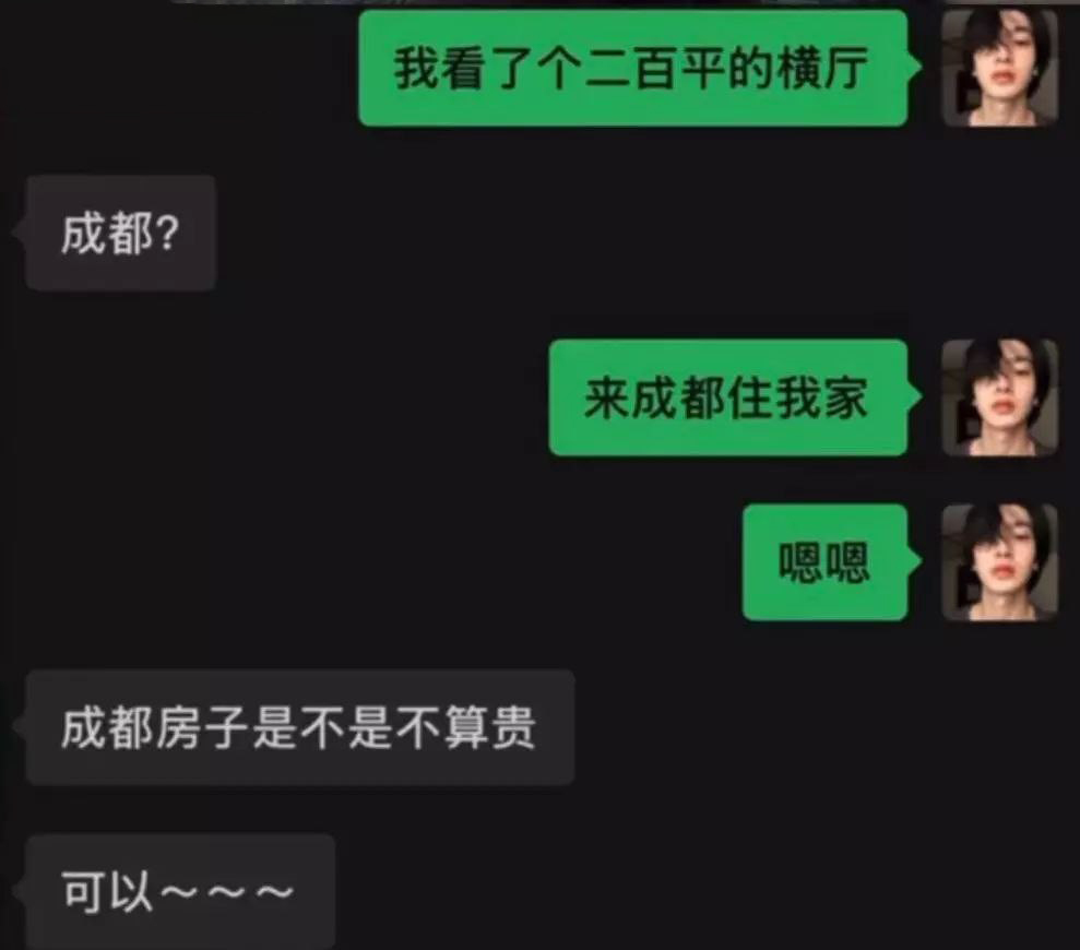 北服男模张祺扬花式自曝出轨女友抖音网红巴士烧饼实锤曝光