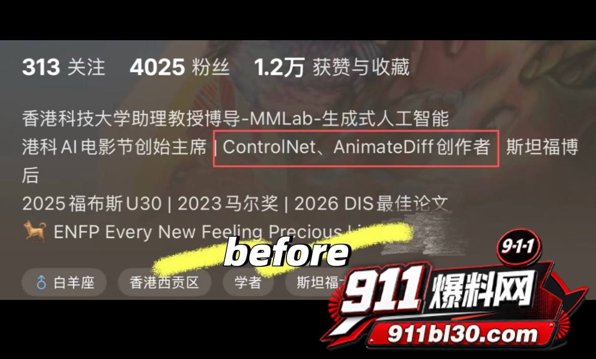 饶安逸10