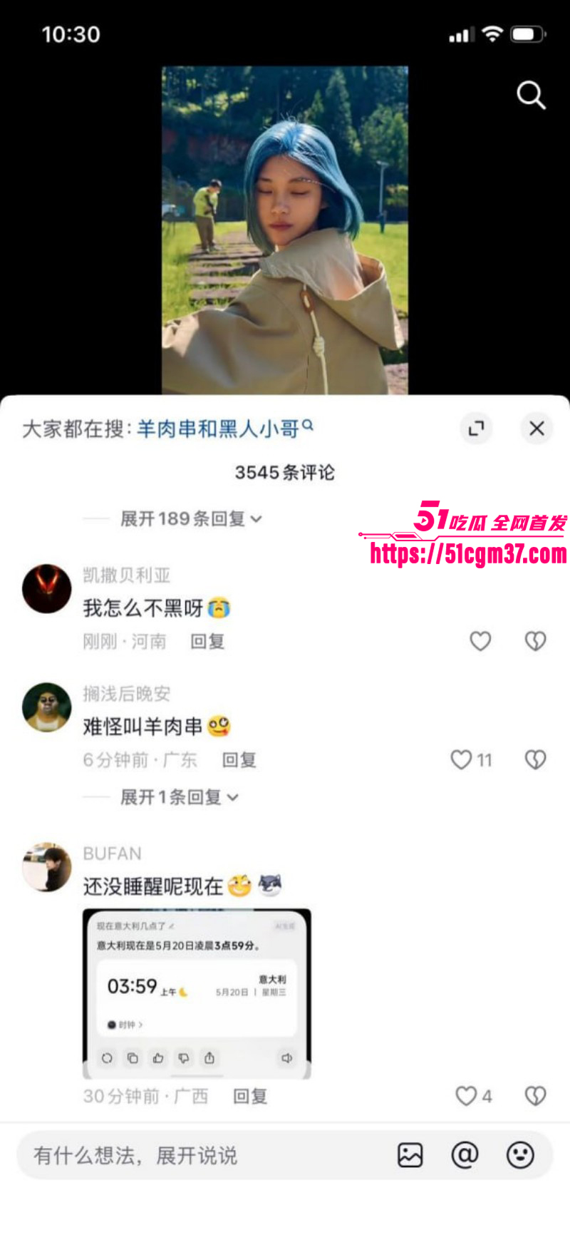 抖音网红羊肉串黑人事件020 抖音网红羊肉串黑人事件020