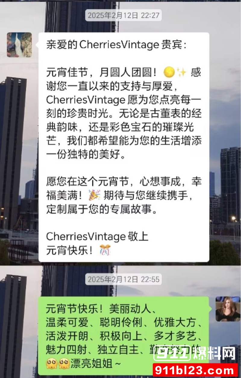百万粉珠宝女博主控诉丈夫出轨女助理 13