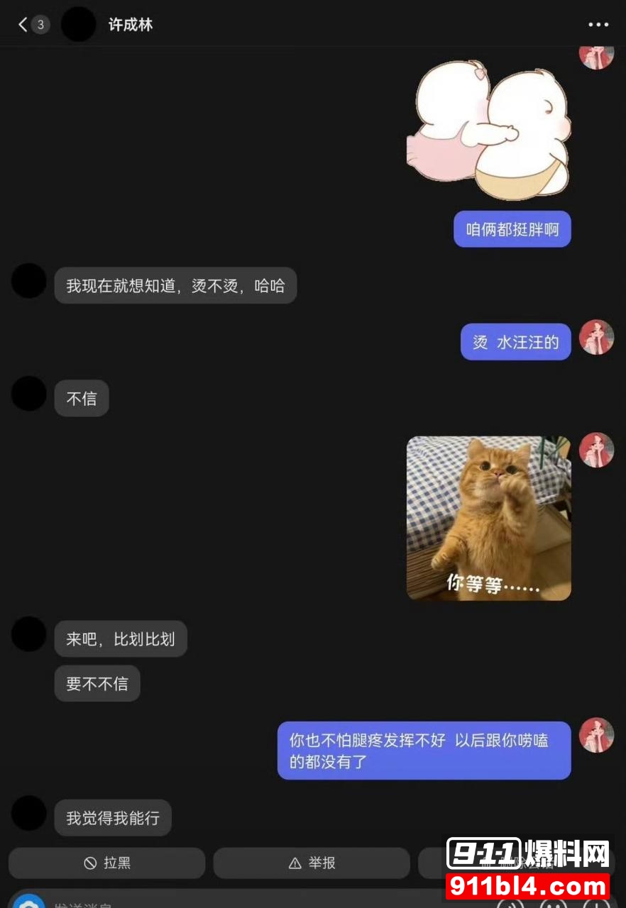 蹄哥10
