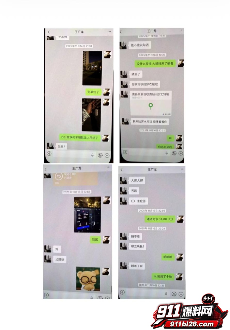 洛阳第一女海王刘亚格 37 洛阳第一女海王刘亚格 37