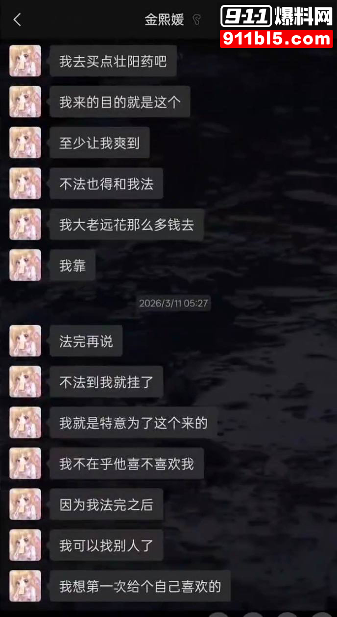 第五人格女网红四处聊骚30 第五人格女网红四处聊骚30