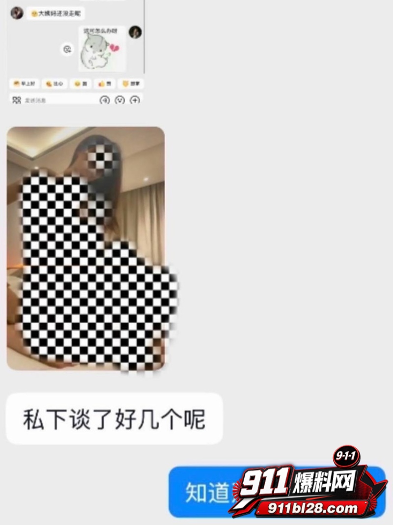 时代峰峻四代练习生 官俊臣50 时代峰峻四代练习生 官俊臣50