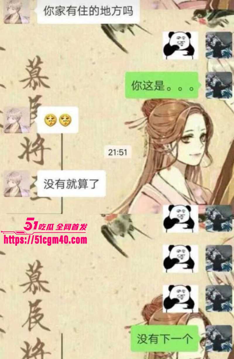 网络歌手艾辰被曝隐婚出轨操粉046 网络歌手艾辰被曝隐婚出轨操粉046