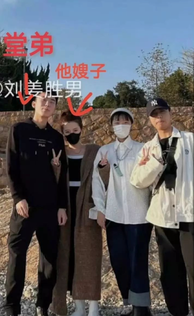 抖音夫妻档网红互撕于越实锤刘老大出轨堂弟