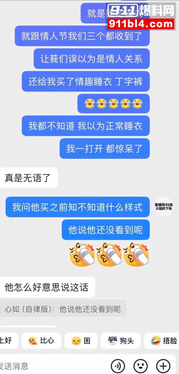 男网红辰一张耀眼41