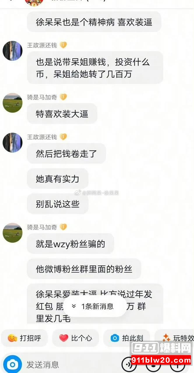 江苏盐城女警范涵5