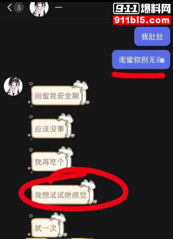 第五人格女网红四处聊骚50 第五人格女网红四处聊骚50